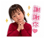 838694451