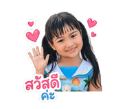 838696025