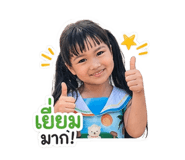 838696027