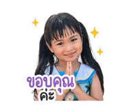 838696030