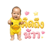 838696146