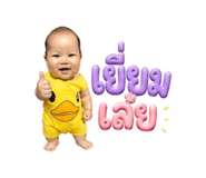 838696147
