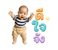 838696148