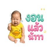 838696158