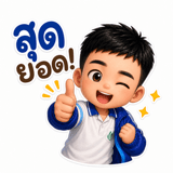 838696233