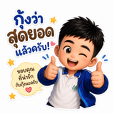 838696237