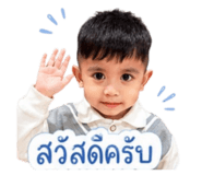 838696242