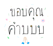 838696346