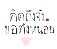 838696347