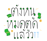 838696348