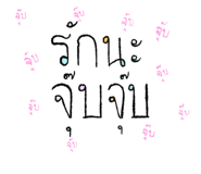 838696356