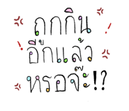 838696359