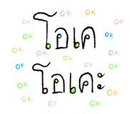 838696360