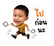 838696361