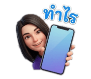 838696386