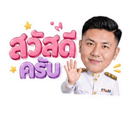 838696585