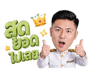838696588