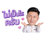 838696592