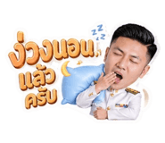 838696598