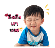 838696738