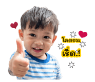 838696742