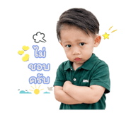 838696743