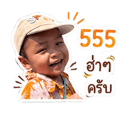 838697174