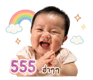 838697386