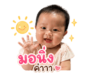 838697388