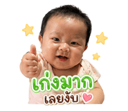 838697389