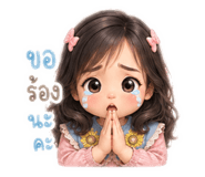 838697398