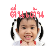 838697504