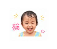 838697545