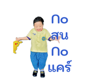 838697756