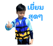 838697760