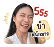 838697941