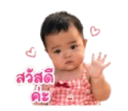 838697985