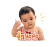 838698001