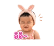 838698002