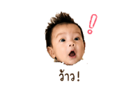 838698025