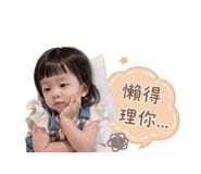 838698062