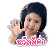 838698713