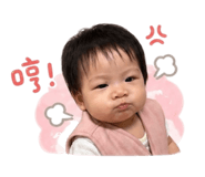 838700079
