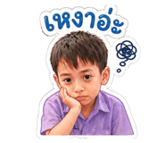 838700644