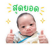 838700709