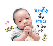 838700711