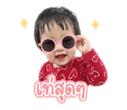 838700776