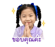 838700992