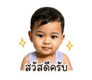838701009
