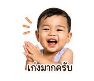838701017
